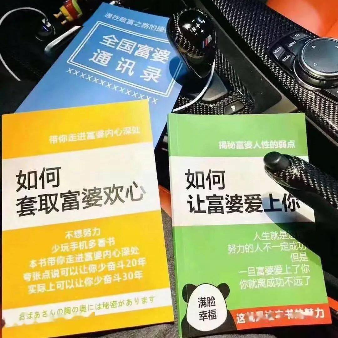 富婆群现象揭示现代女性财富力量的崛起与崛起趋势分析